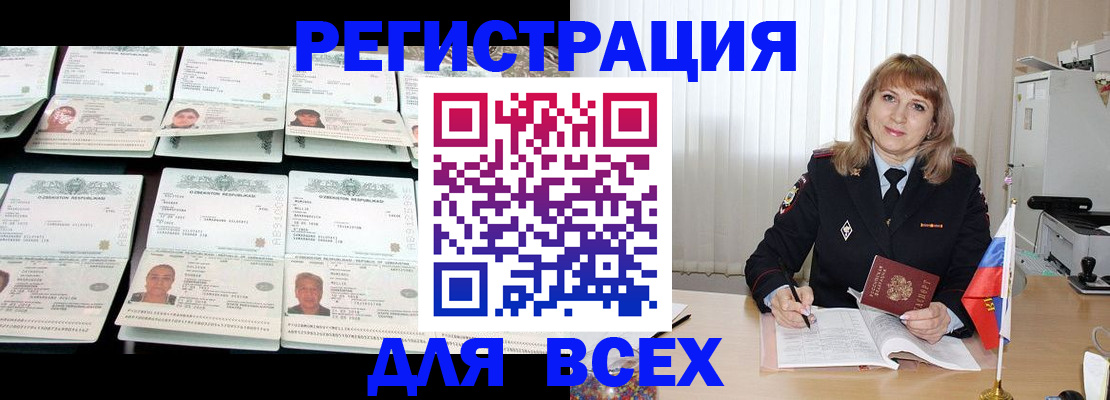 временная регистрация госуслуги в Можайске